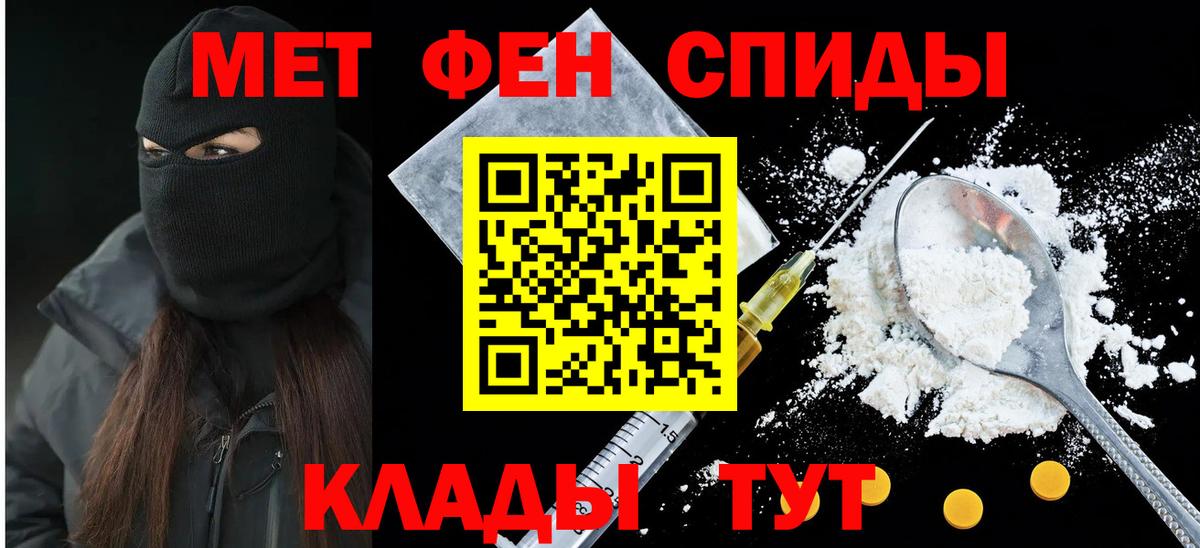 АМФЕТАМИН  Амфетамин Premium  Вход с VPN  АМФЕТАМИН  Ленинск-Кузнецкий 