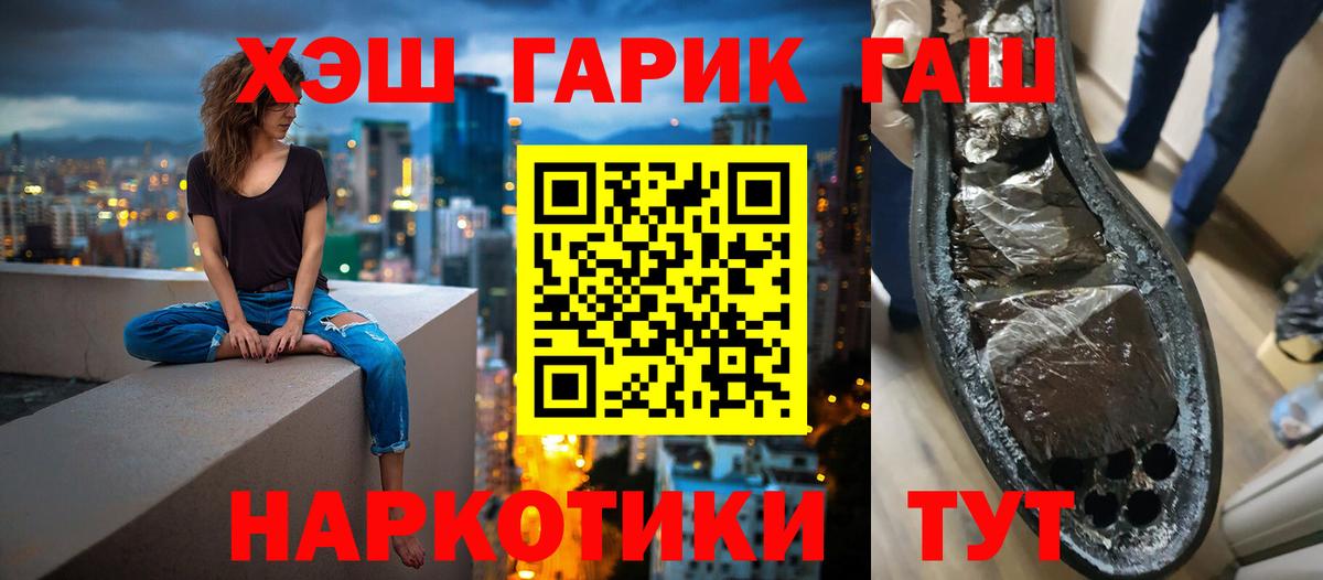 ГАШ Изолятор Ленинск-Кузнецкий