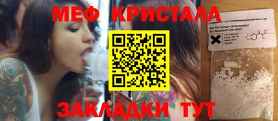 винт Бугуруслан