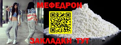 мескалин Будённовск