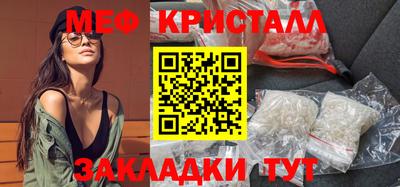 винт Бугуруслан