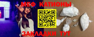мескалин Будённовск