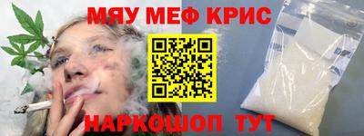 винт Бугуруслан