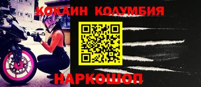 мескалин Будённовск