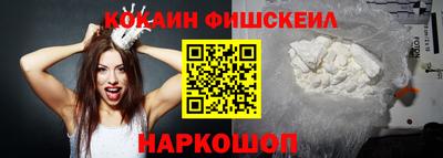 винт Бугуруслан