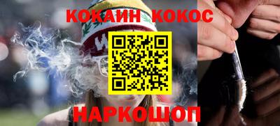 мескалин Будённовск