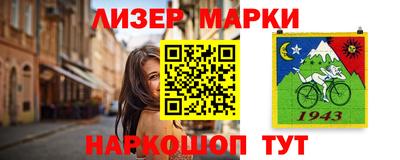 PSILOCYBIN Бузулук