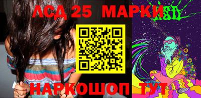 PSILOCYBIN Бузулук