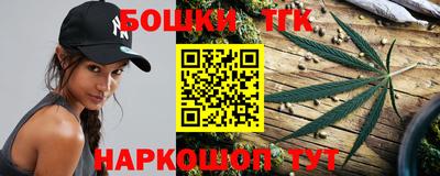 винт Бугуруслан