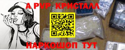 винт Бугуруслан