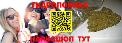 винт Бугуруслан