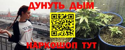 мескалин Будённовск