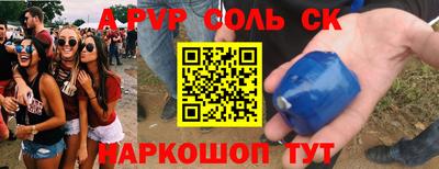 PSILOCYBIN Бузулук