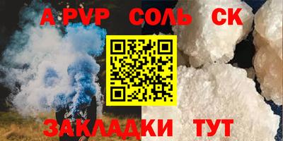 винт Бугуруслан