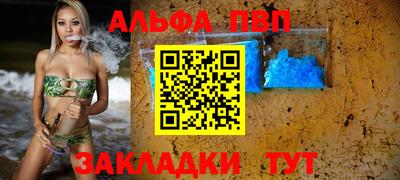 мескалин Будённовск