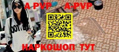 винт Бугуруслан
