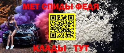 кокаин премиум Ставрополь