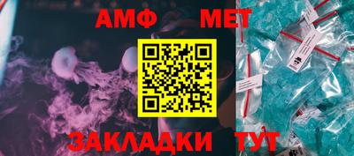 винт Бугуруслан