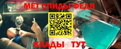 мескалин Будённовск