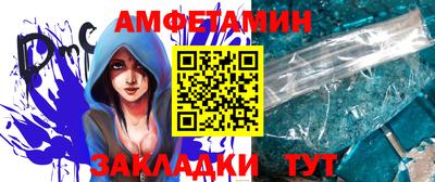 синтетический гашиш Старая Купавна
