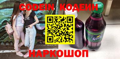 PSILOCYBIN Бузулук