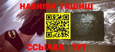 винт Бугуруслан