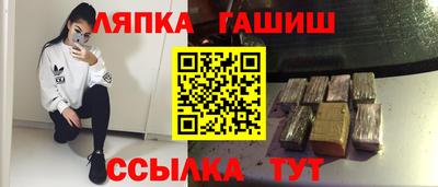 винт Бугуруслан