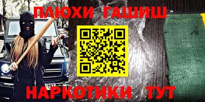 мескалин Будённовск