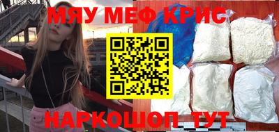 винт Бугуруслан