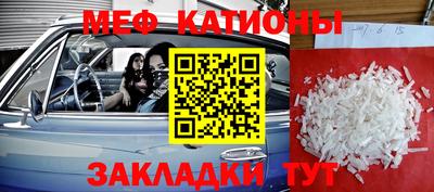 винт Бугуруслан