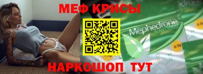 мескалин Будённовск