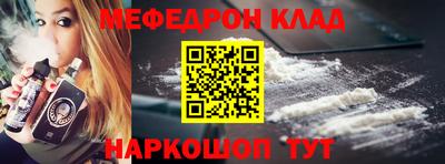 винт Бугуруслан