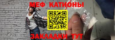 мескалин Будённовск