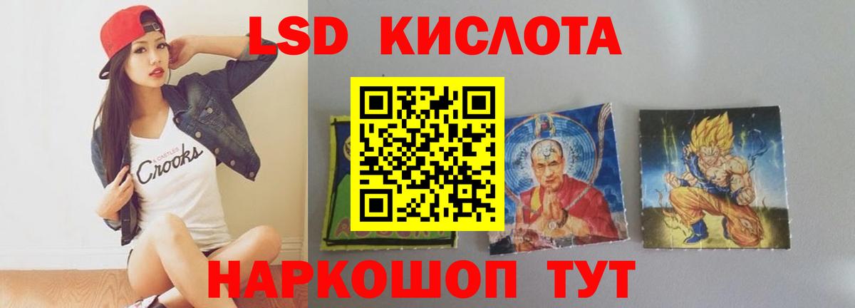 Ленинск-Кузнецкий  Лсд 25 экстази кислота  Лсд 25 экстази кислота  Вход с VPN 