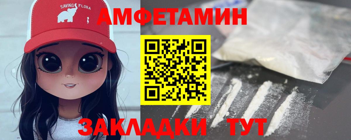 МЕТАМФЕТАМИН Methamphetamine Ленинск-Кузнецкий