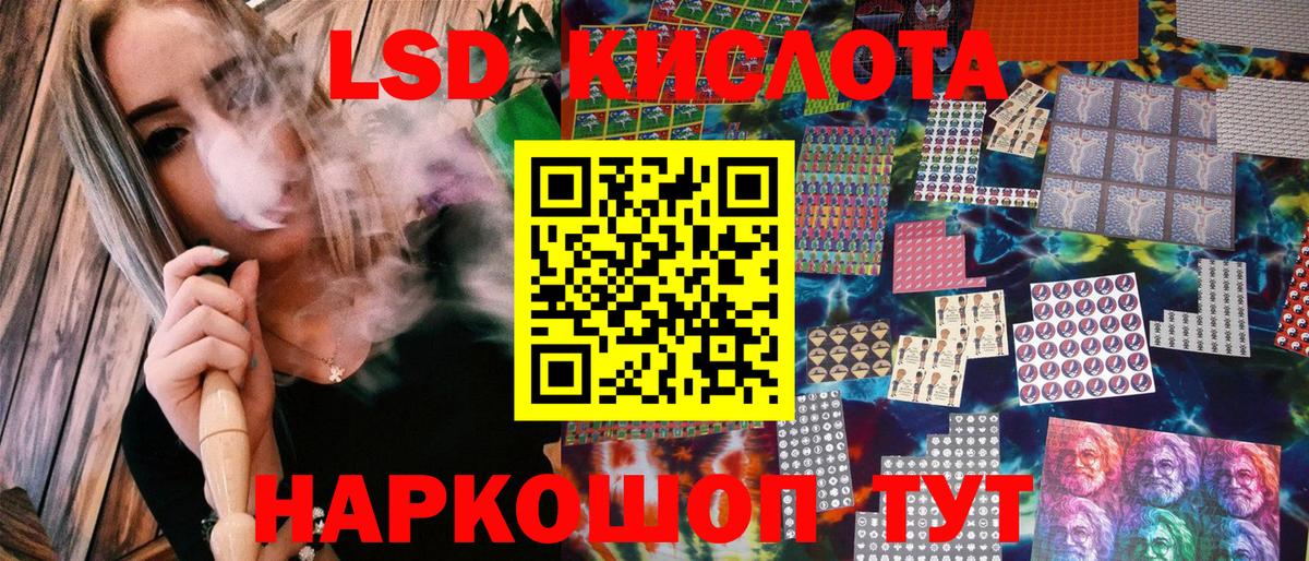 Марки NBOMe 1,5мг Ленинск-Кузнецкий