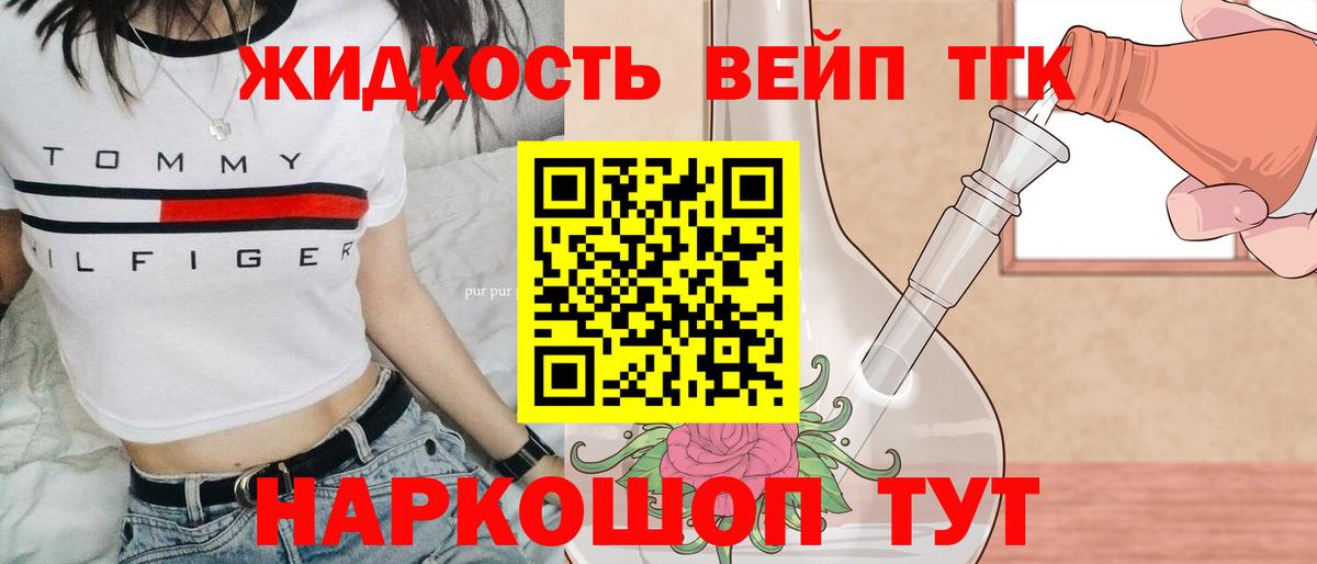 Дистиллят ТГК концентрат Ленинск-Кузнецкий