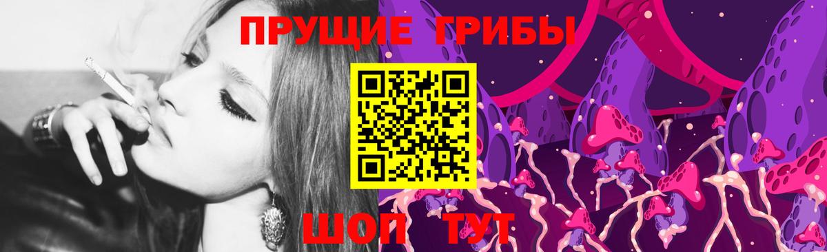 Псилоцибиновые грибы ЛСД  Вход с VPN  Ленинск-Кузнецкий 