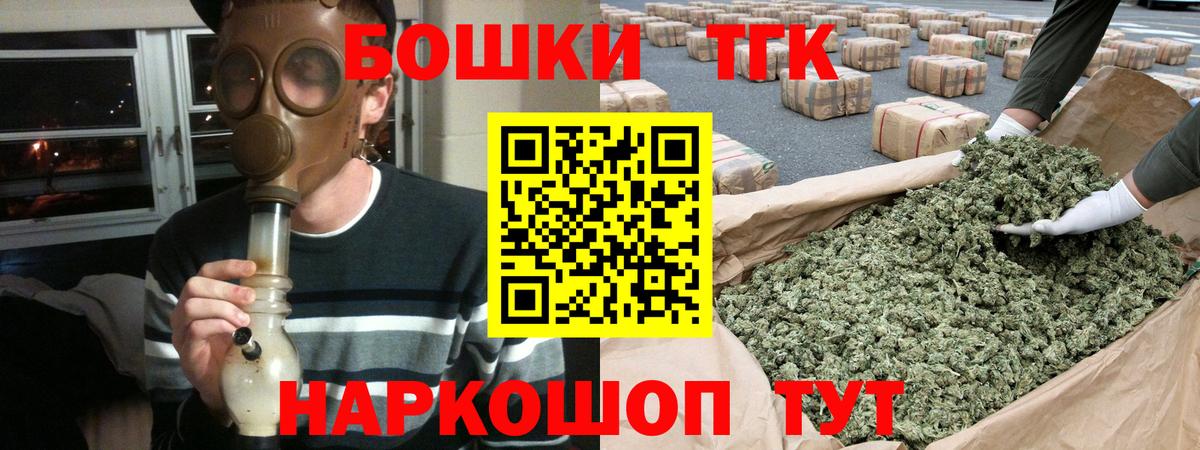 Шишки марихуана индика Ленинск-Кузнецкий