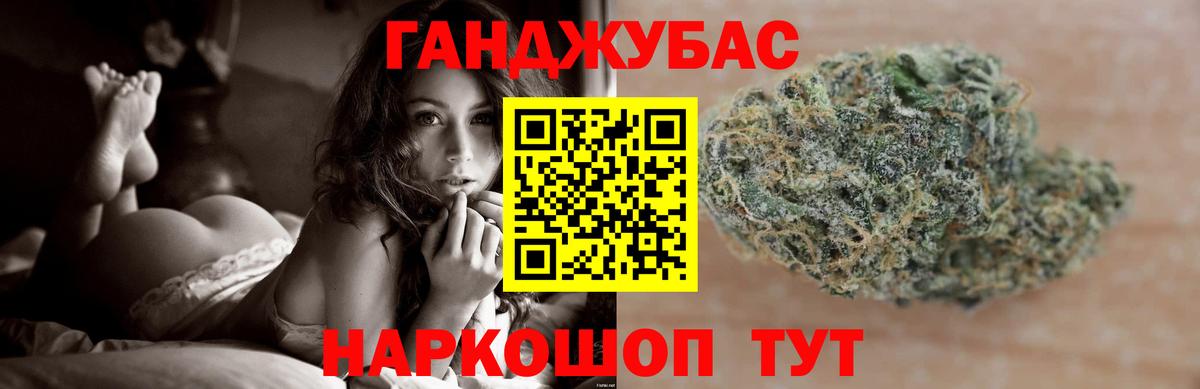 МАРИХУАНА THC 21%  Вход с VPN  Ленинск-Кузнецкий  Бошки марихуана THC 21%  Канабис OG Kush  Шишки марихуана план 